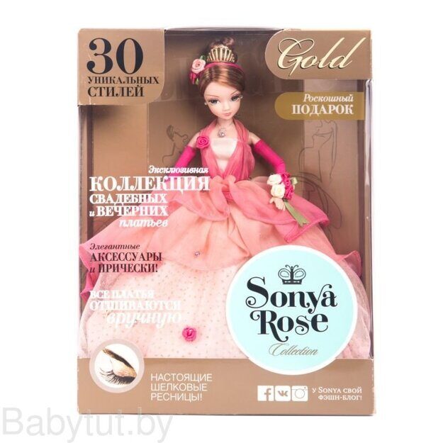 Кукла Sonya Rose Gold collection - Цветочная принцесса