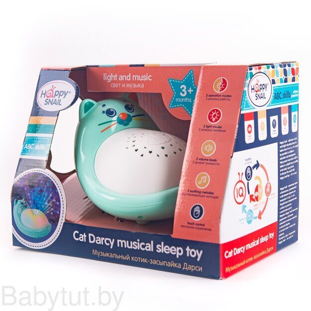 Музыкальная игрушка Happy Snail Котик-засыпайка Дарси 21HS01PRCD