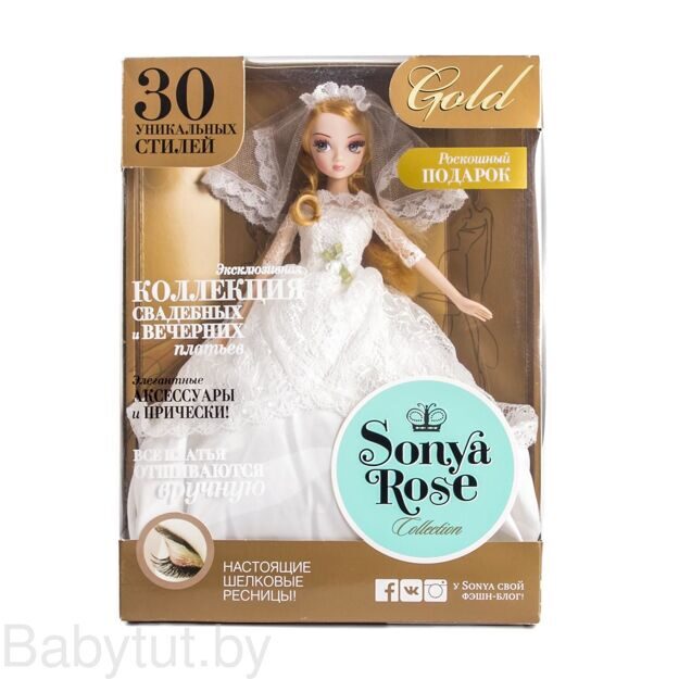 Кукла Sonya Rose Нежное кружево серия Золотая коллекция