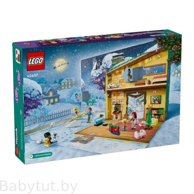 Адвент календарь LEGO Friends 42637